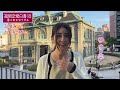 福岡恋愛白書18　春のおとなりさん　～柳ゆり菜 メッセージ～