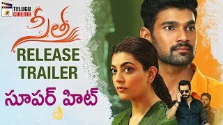 Sita Movie RELEASE TRAILER | Kajal Aggarwal | Bellamkonda Sreenivas | 2019 Latest Telugu Movies