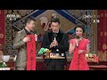 2017 cctv spring festival gala — new year wishes from hu ge丨cctv春晚