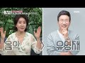 talk 쏘다 재혼 안 하고 싶던 선우은숙 8일 만에 결심한 이유는 ❣️풀스토리 공개❣️ talk 쏘다