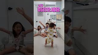 #하하하하패밀리 #막내아들 누구를 선택할 것인가...?? #shorts