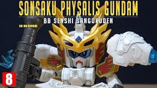 [REVIEW 2.0] SD BB전사 손책 사이살리스 건담 / SD BB Senshi Sonsaku Physalis Gundam