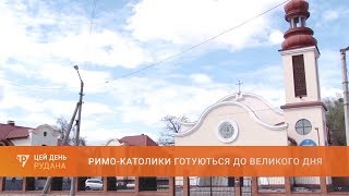 Католицький Великдень: де святкувати і як освятити пасхальний кошик?