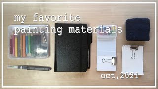 My favorite painting materials｜お気に入りの画材 Oct, 2021