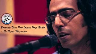 Bonomali Tumi Poro Jonome Hoyo Radha - By Bappa Mazumder