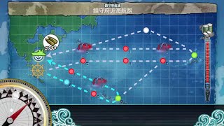 【KanColle】 Kantai Collection - 1-6 Extra Operation EASY WAY!!! 【艦これ】