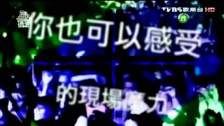 2015/03/14 - TVBS 全球中文音樂榜上榜 MP部分 Part 1