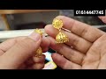 কম ওজনের মধ্যে সোনার ঝুমকা কিনুন😱🔥 lightweight gold jhumka design with price