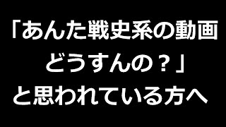 動画を魔転生させた理由＋これからやりたいなーっていうこと