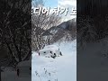 나는자연인이다379회 mountains 눈 snow winter 고라니 발자욱 드디어 차가 보입니다 두시간여 여정이 끝이보입니다