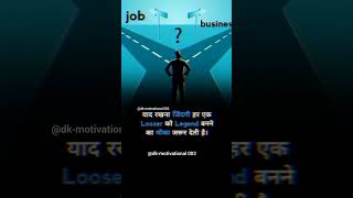 #business 💸 Motivational quotes Video/ Sad status #shots #motivation #sad #life #shayari #viral