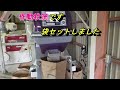 全自動キーパー付きコンベアの紹介