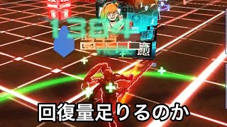 【#コンパス】結局マリアにみみみってどうなんやろ