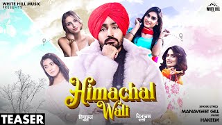 TEASER : Himachal Wali | Manavgeet Gill | Releasing on 10th April | White Hill Music