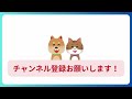 【こつこつ脳トレ】間違い探しに挑戦！　2025年1月12日