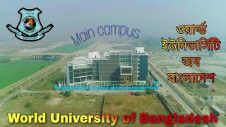 World University of Bangladesh/ ওয়ার্ল্ড ইউনিভার্সিটি অব বাংলাদেশ এর স্থায়ী ক্যাম্পাস