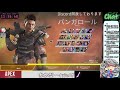 【apexlegends】【参加型】apex参加型配信～　【こんかつ】※参加者は概要欄、必読