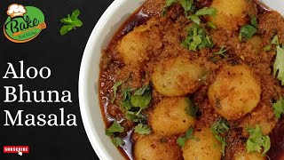 ALOO BHUNA MASALA RECIPE| बिल्कुल ढाबा स्टाइल आलू भुना मसाला🤤| Aloo Bhuna Recipe😋😋