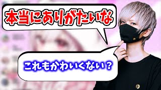 【まふまふ】サムネ用の絵がどれも可愛いことを報告したいまふくん【まふまふ生放送切り抜き】