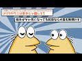 【2ch面白いスレ】【悲報】なんj民さん、 素手で犬に戦いを挑むも負けてしまうｗｗｗ【ゆっくり解説】