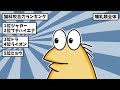 【2ch面白いスレ】【悲報】なんj民さん、 素手で犬に戦いを挑むも負けてしまうｗｗｗ【ゆっくり解説】