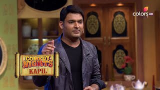 Comedy Nights With Kapil | कॉमेडी नाइट्स विद कपिल | Kapil’S Musical Thoughts