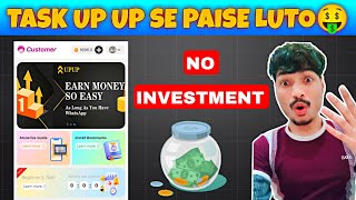 Task upup app se paise kaise kamaye | Upup app se paise kaise kamaye | New whatsapp earning app