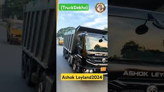 #TruckDekho #Ashok #Leyland #New #Tipper #video #Tending #Lem #Suresh ashok leyland new truck 2024