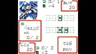 Dragoncraft Rowen Battle Theme (Gameboy Style) - Shadowverse