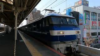 JR貨物を愛でる会 兵庫駅を駆け抜ける貨物列車 EF210-3