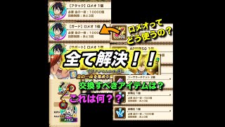 【極魔法乱舞】初心者必見！！今回は４点教えます！！（極魔法乱舞、フェアリーテイル）