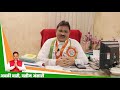 Jb Wasim Ansari's Exclusive Video.who is Candidate of Congress in Ward no 137.