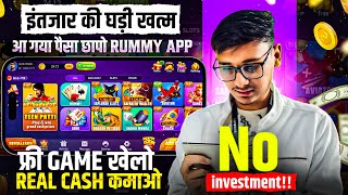 NO INVESTMENT🤫🤑 New Rummy Earning App Today | New Teen Patti Earning App | Teen Patti Real Cash Game