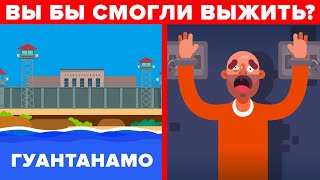 На что похожа жизнь заключенных в тюрьме Гуантанамо.