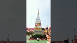 สวยมากพระธาตุเรณู #นครพนม#เรณูนคร