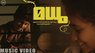 MADHU | മധു Malayalam Musical Album | Official Video | VaiVi Music