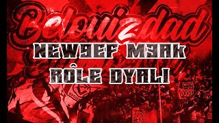 Fanatic Reds : صوت العائلة - New9ef M3ak Rôle dyali