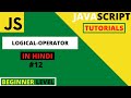 JavaScript tutorials for beginners in Hindi #12 |Logical operators | JavaScript Operators