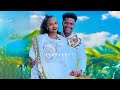 አብርሽ እና ሩታ አዲስ ሙዚቃ ቁ.2 ab tube ruta tube