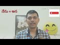 arabic learning in telugu..class 1.....వాడుక భాషలో అరబిక్ నేర్చుకోండి తెలుగు లో....