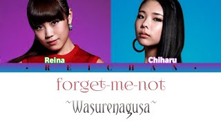 Flower : forget-me-not ～ワスレナグサ～ / forget-me-not ~Wasurenagusa~ Lyrics