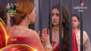 Parineetii New Promo | 3 February 2025 | Parineeti Episode Update