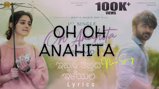 Oh Anahita - song lyrics| Ibbani Tabbida Ileyali movie | (lyrical video) #ibbanitabbidaileyali #song