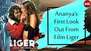 Ananya Panday First Look Out From Film Liger | Akdi Pakdi | Bollywood Gupshup