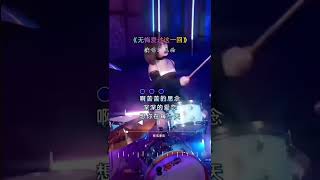 无悔爱过这一回最新歌DJ #永远相信美好的事情即将发生