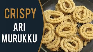 കിടിലൻ അരി മുറുക്ക്, Crispy Crunchy Ari Murukku , How to make murukku, Rice Powder Murukku.