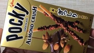 【グリコ ポッキーチョコレート・アーモンドクラッシュ】を開けて見た動画、Glico Pocky chocolate Almond Crush.