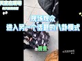 华裔男子法拉盛公寓坠楼身亡 天宜在现场