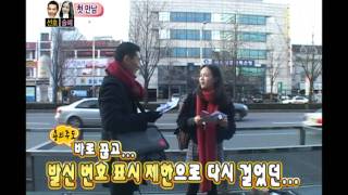 우리 결혼했어요 - We got Married, Lee Sun-ho, Hwangwoo Seul-hye(1) #03, 이선호-황우슬혜(1) 20100102