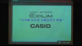 1초에 40장을 찍는다! CASIO High Speed EXILIM EX_FH20